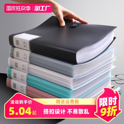 把握时代脉搏 网购热门产品业务培训指南