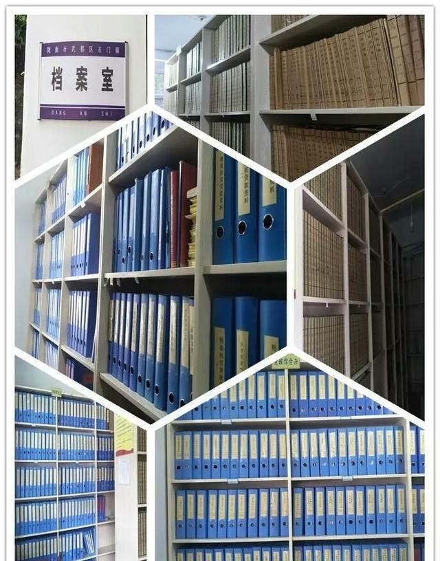 机关建设规范化 运行管理制度化——石门镇机关规范化建设初见成效