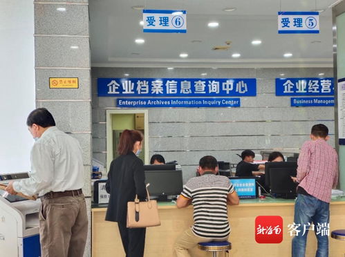 利企便民 海口市以“四个实现”举措优化企业档案查询服务业务培训